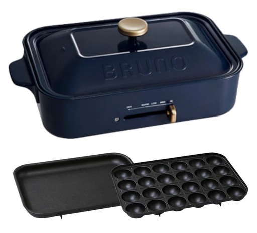 BRUNO ホットプレート 2〜3人用