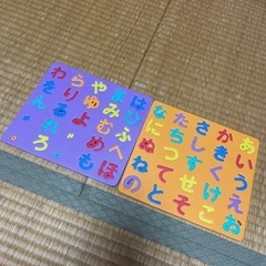 ひらがな