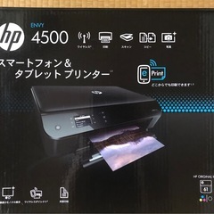HPプリンター  ENVY4500