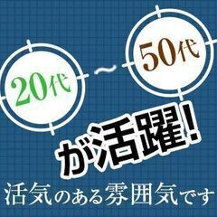 会員様の「ありがとう」と笑顔が励み！やりがい◎フィットネスクラブの運営スタッフの画像