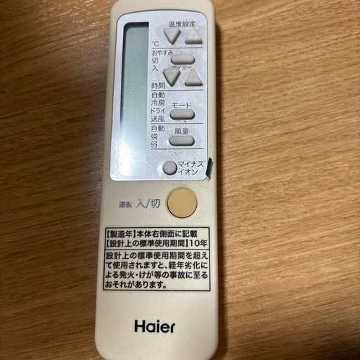 haier ウィンドウエアコン