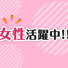 会員様の「ありがとう」と笑顔が励み！やりがい◎フィットネスクラブの運営スタッフの画像