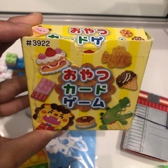 子供　おもちゃ　雑貨　カルタ　いろいろの画像