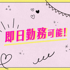 会員様の「ありがとう」と笑顔が励み！やりがい◎フィットネスクラブの運営スタッフの画像