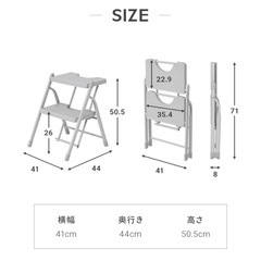 折りたたみ踏み台の画像