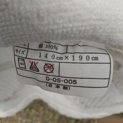タオルケットの画像