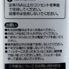 🌡️YAMAZEN セラミックファンヒーター DF-J121の画像