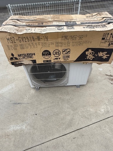 霧ヶ峰MSZ-GV2519 箱はボロいけど新品未使用