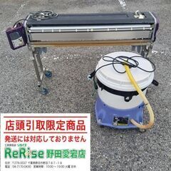極東 Hi β MASTER 糊付け機【野田愛宕店】【店頭取引限...