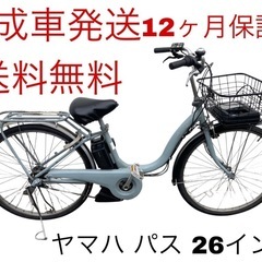 1574業界最長12ヶ月保証付！送料無料エリア多数！安全整備済み...