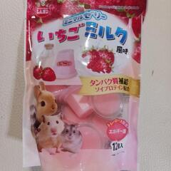 小動物ゼリー