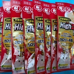 Highエナジーちゅーる とりささみ