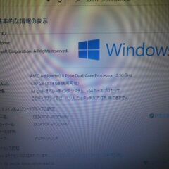 中古　Lenovo   ノートパソコン　の画像
