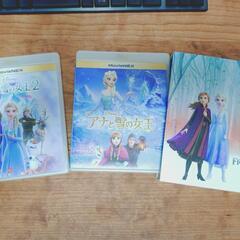 アナと雪の女王　ブルーレイ　DVDセット