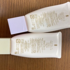 インテグレート　うるピュアベース　2個の画像