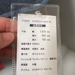 IKEA ソファL字型カウチソファ（ネイビー）の画像