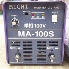 マイト工業 インバーター 直流 溶接機 MA-100S 未使用品 G-2270の画像