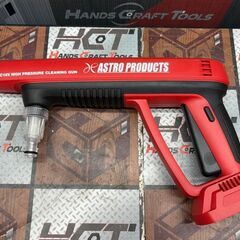 【中古】アストロプロダクツ AP05891 高圧洗浄機 18V 本体のみ【ハンズクラフト佐賀】の画像