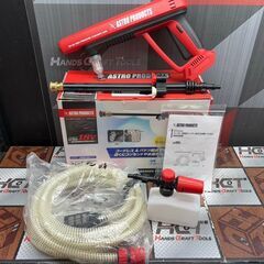 【中古】アストロプロダクツ AP05891 高圧洗浄機 18V ...