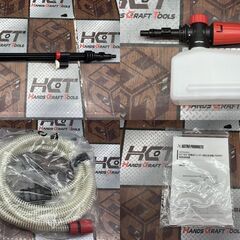 【中古】アストロプロダクツ AP05891 高圧洗浄機 18V 本体のみ【ハンズクラフト佐賀】の画像