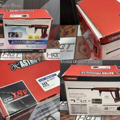【中古】アストロプロダクツ AP05891 高圧洗浄機 18V 本体のみ【ハンズクラフト佐賀】の画像