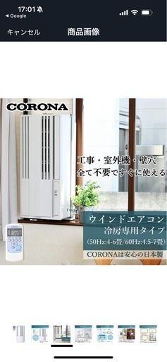 こちらは引取手が決まり受渡日まで待っている状態です。