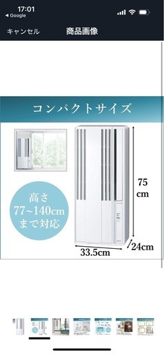 こちらは引取手が決まり受渡日まで待っている状態です。