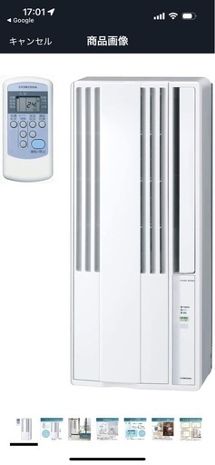 こちらは引取手が決まり受渡日まで待っている状態です。