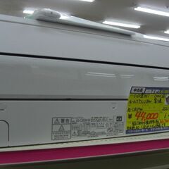 （１０畳まで★当店標準工事費込み￥62,700★）富士通　ルーム...
