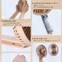 新品 NISSYO ハンディファン 携帯扇風機 2025年最新型  の画像