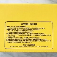ムーミン　ディナーウェアシリーズ　12点の画像
