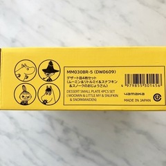 ムーミン　ディナーウェアシリーズ　12点の画像