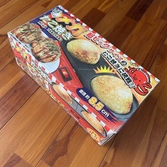(３)◆メガたこ焼き機◆