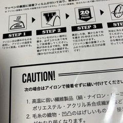 ベティのワッペン未使用の画像
