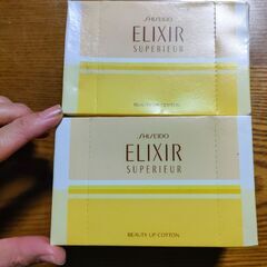 資生堂ビューティーアップコットン28枚入×2箱