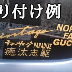 カッティングステッカー 赤ちゃんが乗ってます BABY IN CARの画像