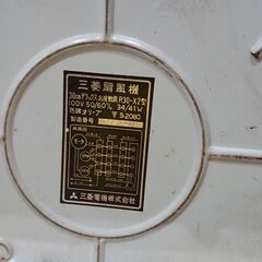 三菱｜R30-X2｜30cmデラックスお座敷扇｜通電確認済の画像