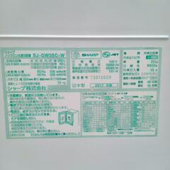 ★北九州、福岡市周辺配送可【シャープ】3ドア冷蔵庫  2017年製  350L ［SJ-GW35C］【3ヶ月保証付き★送料に設置込み】💳自社配送時🌟代引き可💳※現金、クレジット、スマホ決済対応※   【配達は要決済前問い合わせ】の画像