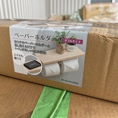トイレットペーパーホルダーの画像