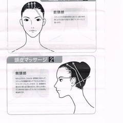 新品ミラクルスティック　フェイスリフト・頭皮マッサージの画像