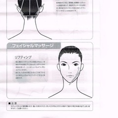 新品ミラクルスティック　フェイスリフト・頭皮マッサージの画像
