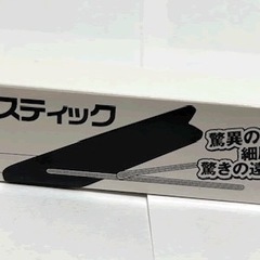新品ミラクルスティック　フェイスリフト・頭皮マッサージの画像