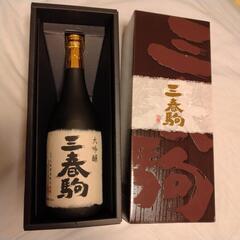 【日本酒】大吟醸720ml