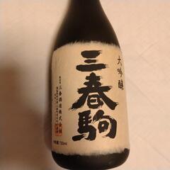【日本酒】大吟醸720mlの画像