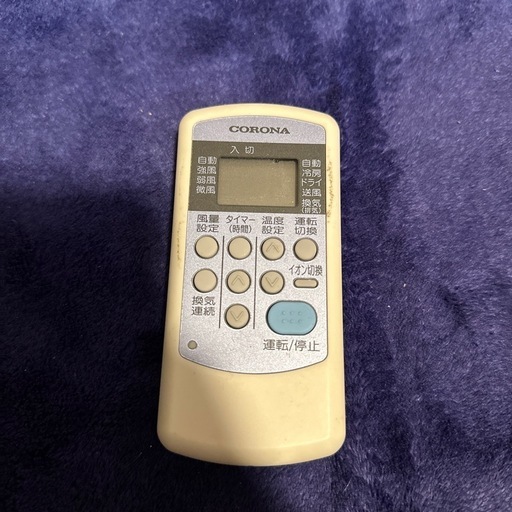 コロナルームエアコン