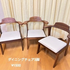 ダイニングチェア