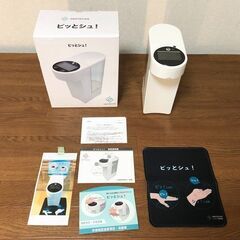 【新品】オートディスペンサー SWIFTECHIE ピッとシュ！...