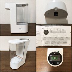 【新品】オートディスペンサー SWIFTECHIE ピッとシュ！スタンダードモデルシーテック　噴霧量(調節4段階)の画像