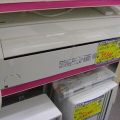 （★１０畳まで★1台限り★当店標準工事費込み￥58,300★）パ...