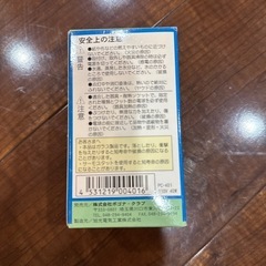 爬虫類ライトの画像